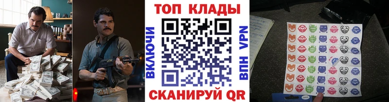 Купить закладку Барабинск Cocaine Гашиш СК Героин Конопля