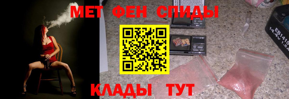 Амфетамин 97% Барабинск