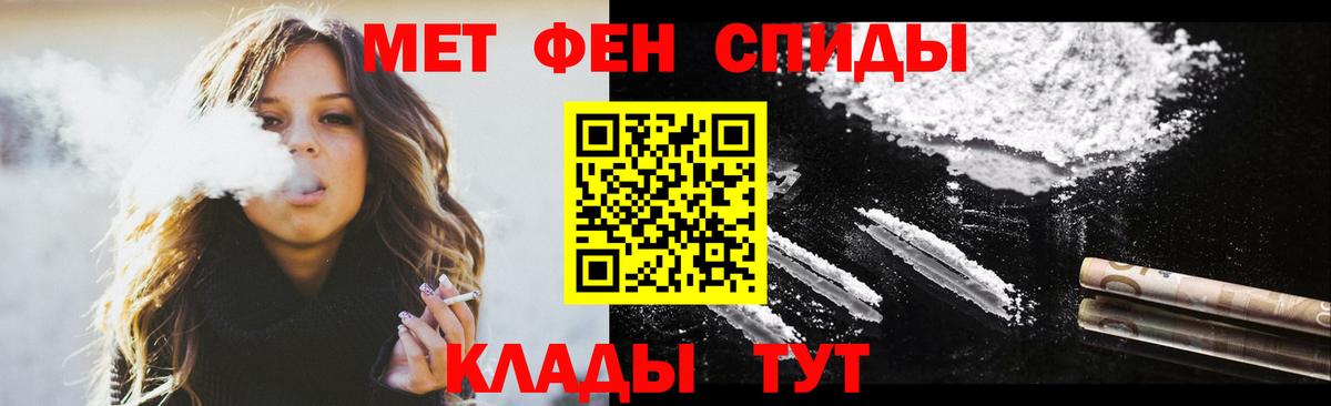 АМФ Розовый  АМФ  АМФЕТАМИН  Вход с VPN  Барабинск 