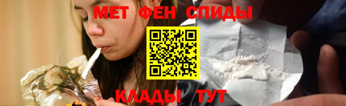 Amphetamine VHQ Барабинск