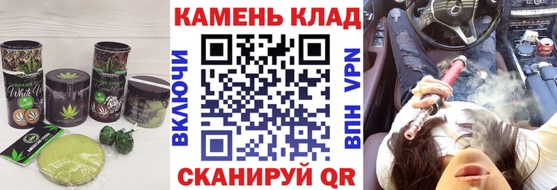 Canna-Cookies конопля  Барабинск 