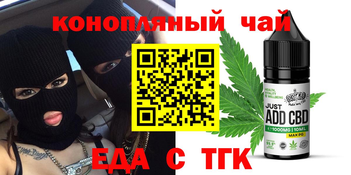 Canna-Cookies марихуана  Барабинск 