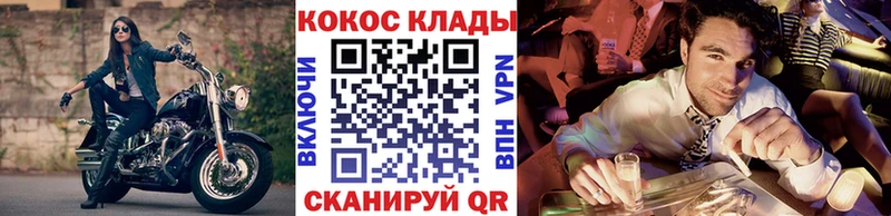 КОКАИН 99%  Барабинск 