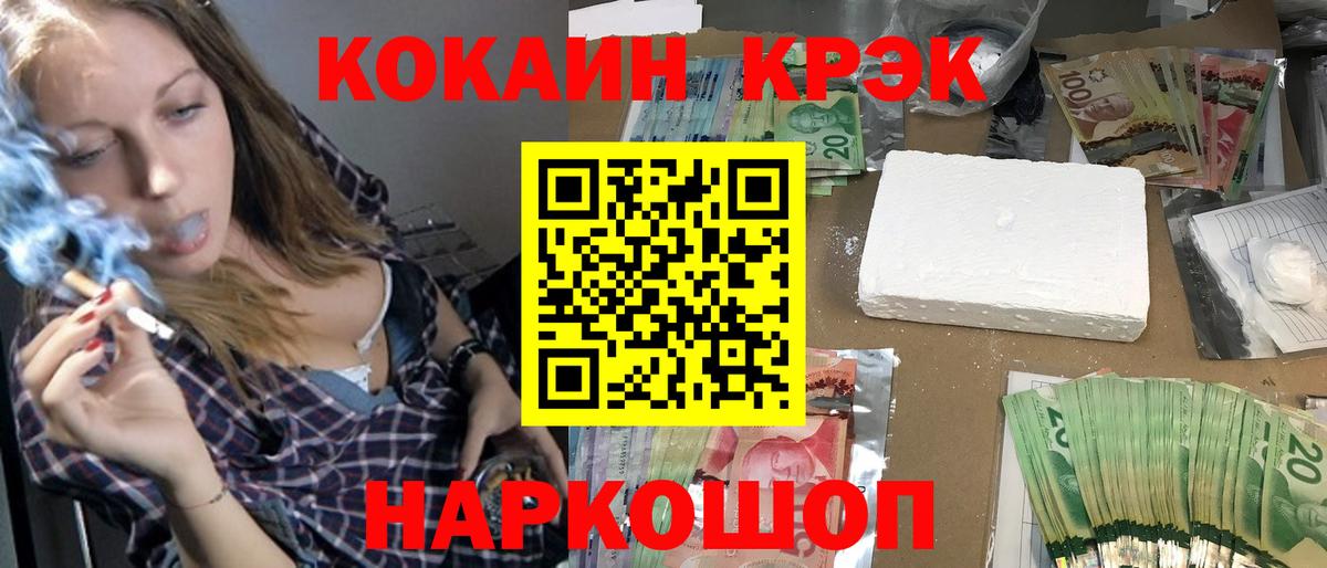 Cocaine VHQ  Барабинск  Cocaine Эквадор 