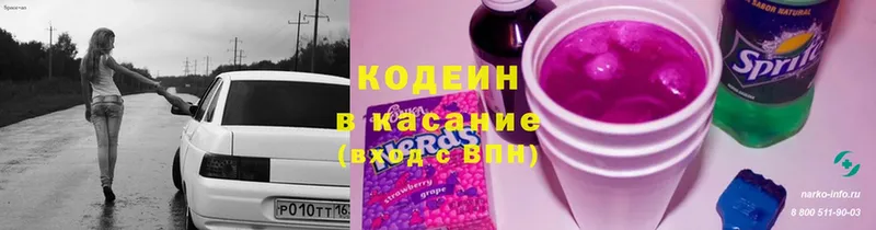 купить наркоту  мориарти формула  Кодеиновый сироп Lean напиток Lean (лин)  Барабинск 