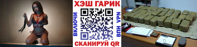 ГАШ Premium Барабинск