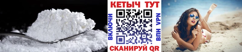 Кетамин VHQ  Барабинск 