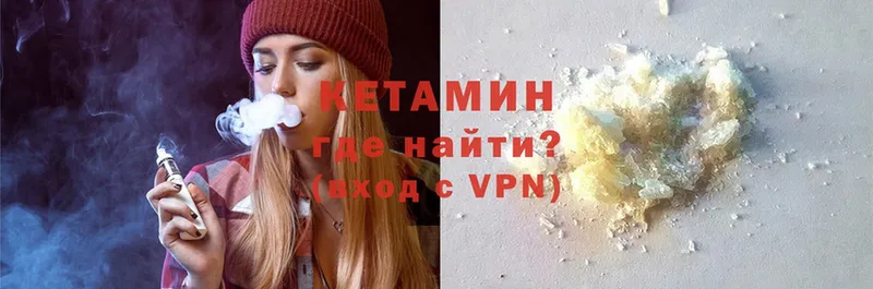 где продают наркотики  Барабинск  omg зеркало  КЕТАМИН VHQ 