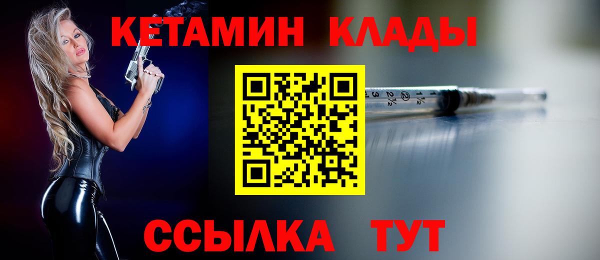 A PVP СОЛЬ кристаллы  КОКАИН  Метамфетамин  Барабинск  Меф МЯУ МЯУ   MDMA  ГАШИШ 