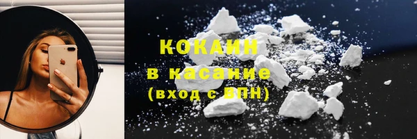 марки nbome Кулебаки
