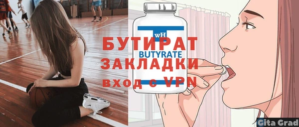 мескалин Куйбышев