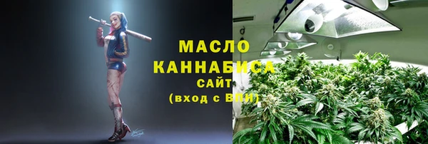 мяу мяу мука Волгодонск
