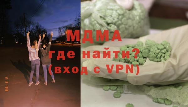 кокаин перу Орск