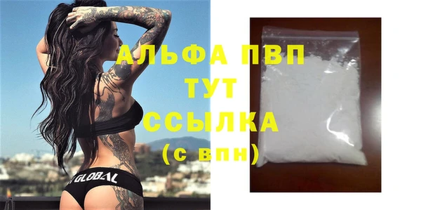 тгк Оленегорск