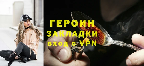 дживик Великий Новгород