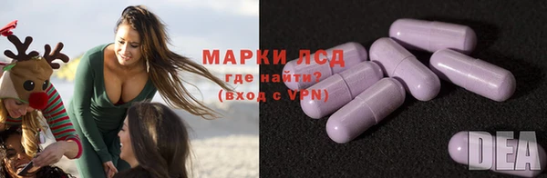 герыч Уссурийск