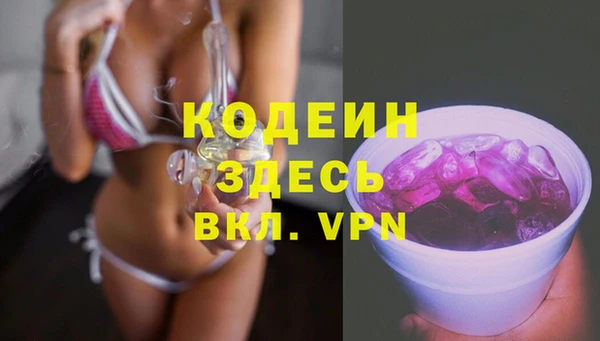 марки nbome Кулебаки