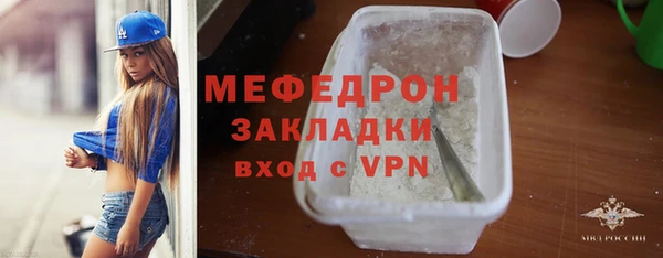 мяу мяу мука Волгодонск