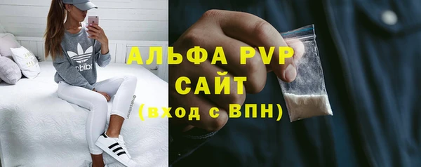 кокаин перу Орск