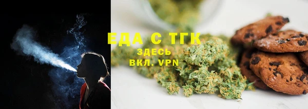 скорость mdpv Братск