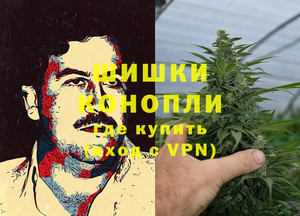 герыч Окуловка