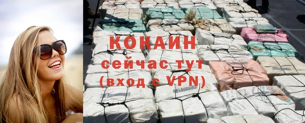 мескалин Куйбышев