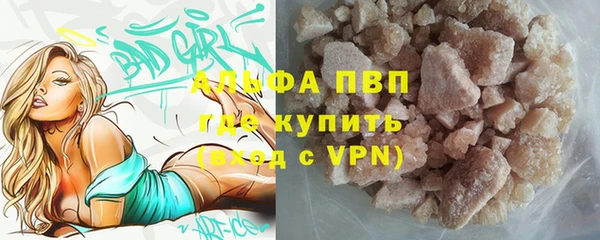 мескалин Куйбышев