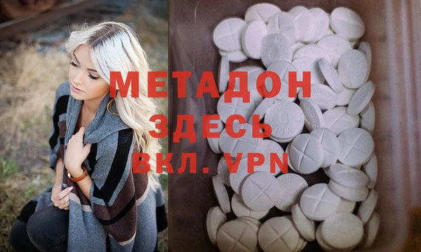 скорость mdpv Братск