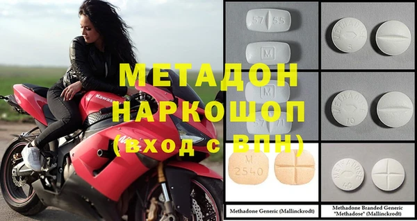 марки nbome Кулебаки