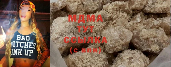 мескалин Куйбышев