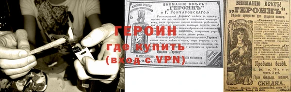 кокаин перу Орск