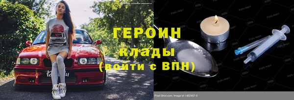 прущая мука Верхний Тагил