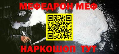 наркотики Жуковский