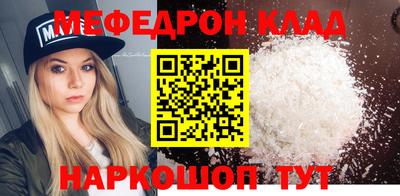 стафф Бузулук