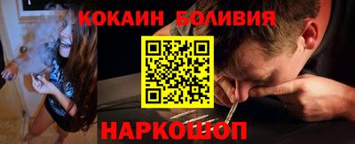 наркотики Жуковский