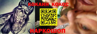 наркотики Жуковский