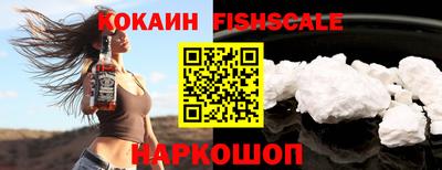 стафф Бузулук