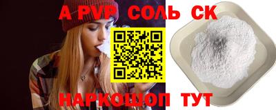 не бодяженный Заволжье