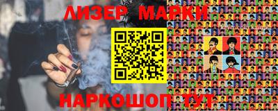 стафф Бузулук