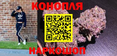 стафф Бузулук