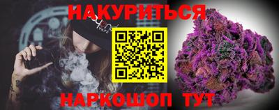 стафф Бузулук