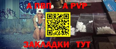 наркотики Жуковский