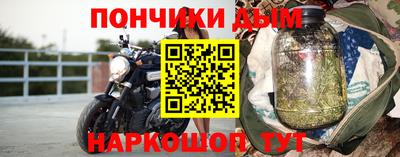 наркотики Жуковский