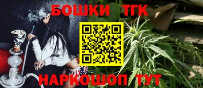 стафф Бузулук