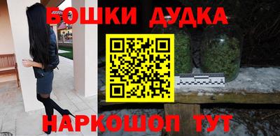 гашиш Будённовск