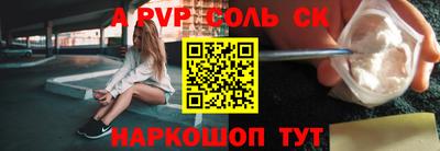 наркотики Жуковский