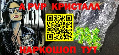 наркотики Жуковский