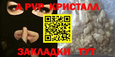 наркотики Жуковский