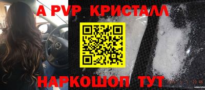 амф Заводоуковск