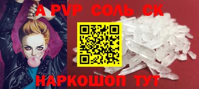 амф Заводоуковск